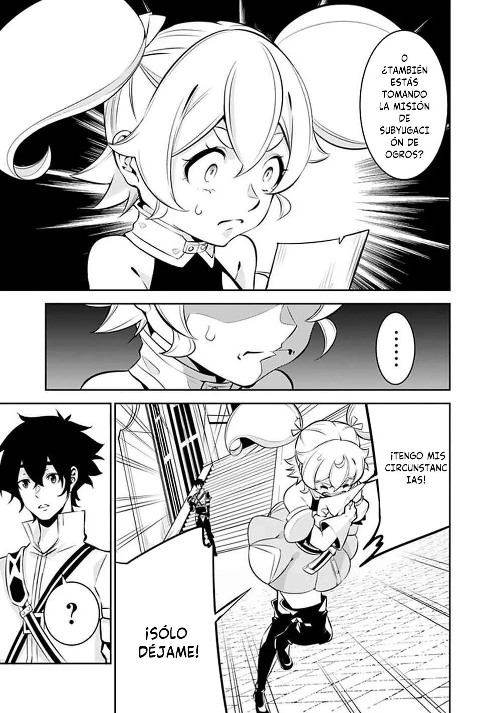 Shijou Saikyou no Mahou Kenshi, F Rank Boukensha ni Tensei Suru ~ Kensei to Matei, 2 Tsu no Zense omotta Otoko no Eiyuutan ~ Capítulo 46 - Page 17
