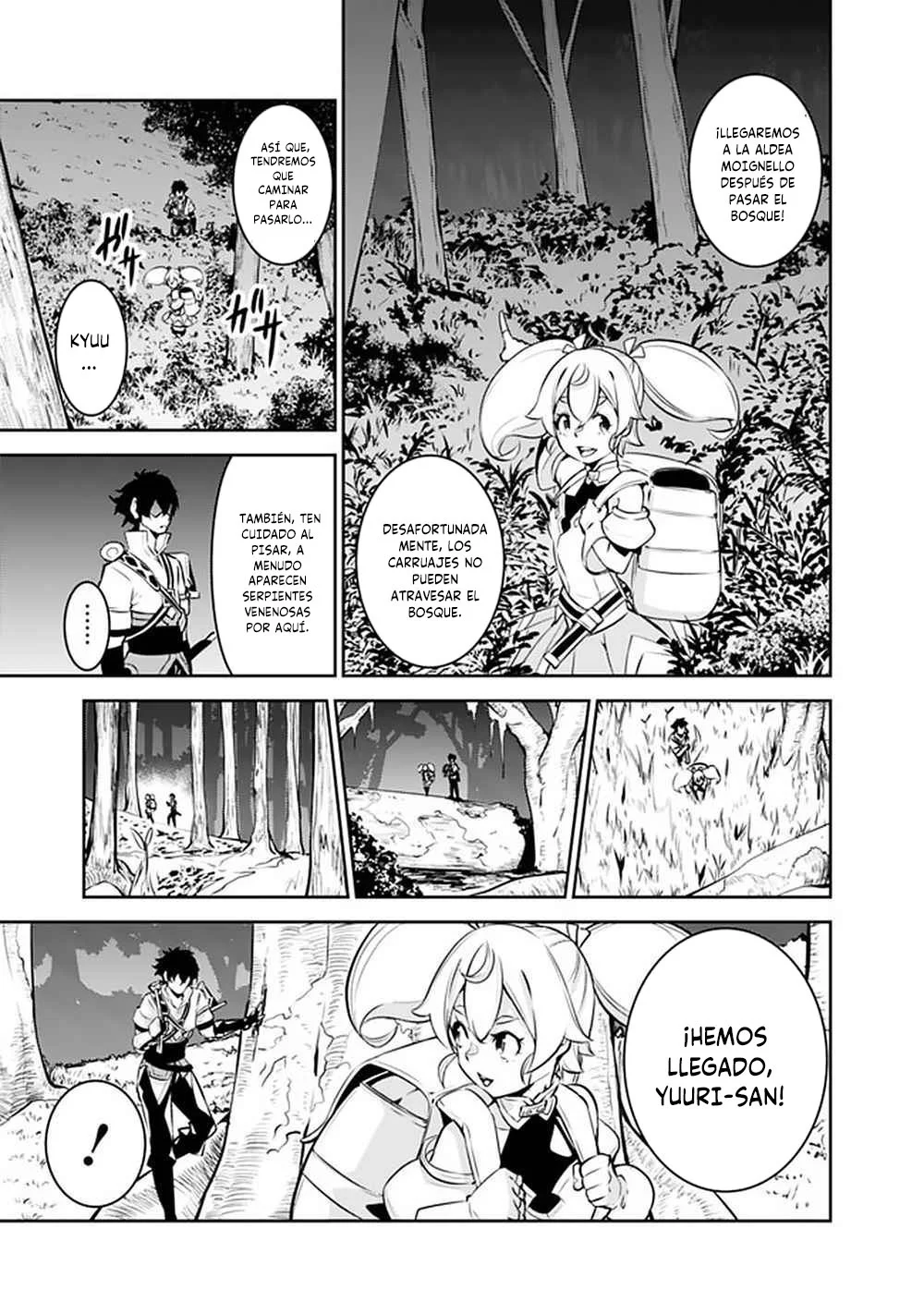 Shijou Saikyou no Mahou Kenshi, F Rank Boukensha ni Tensei Suru ~ Kensei to Matei, 2 Tsu no Zense omotta Otoko no Eiyuutan ~ Capítulo 47 - Page 7