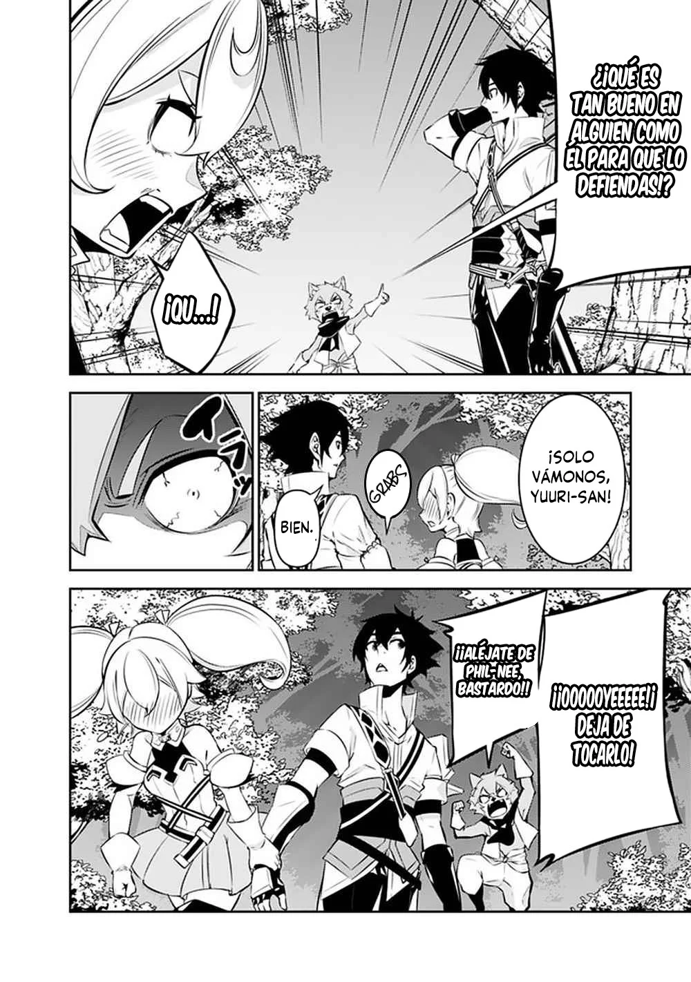 Shijou Saikyou no Mahou Kenshi, F Rank Boukensha ni Tensei Suru ~ Kensei to Matei, 2 Tsu no Zense omotta Otoko no Eiyuutan ~ Capítulo 48 - Page 12