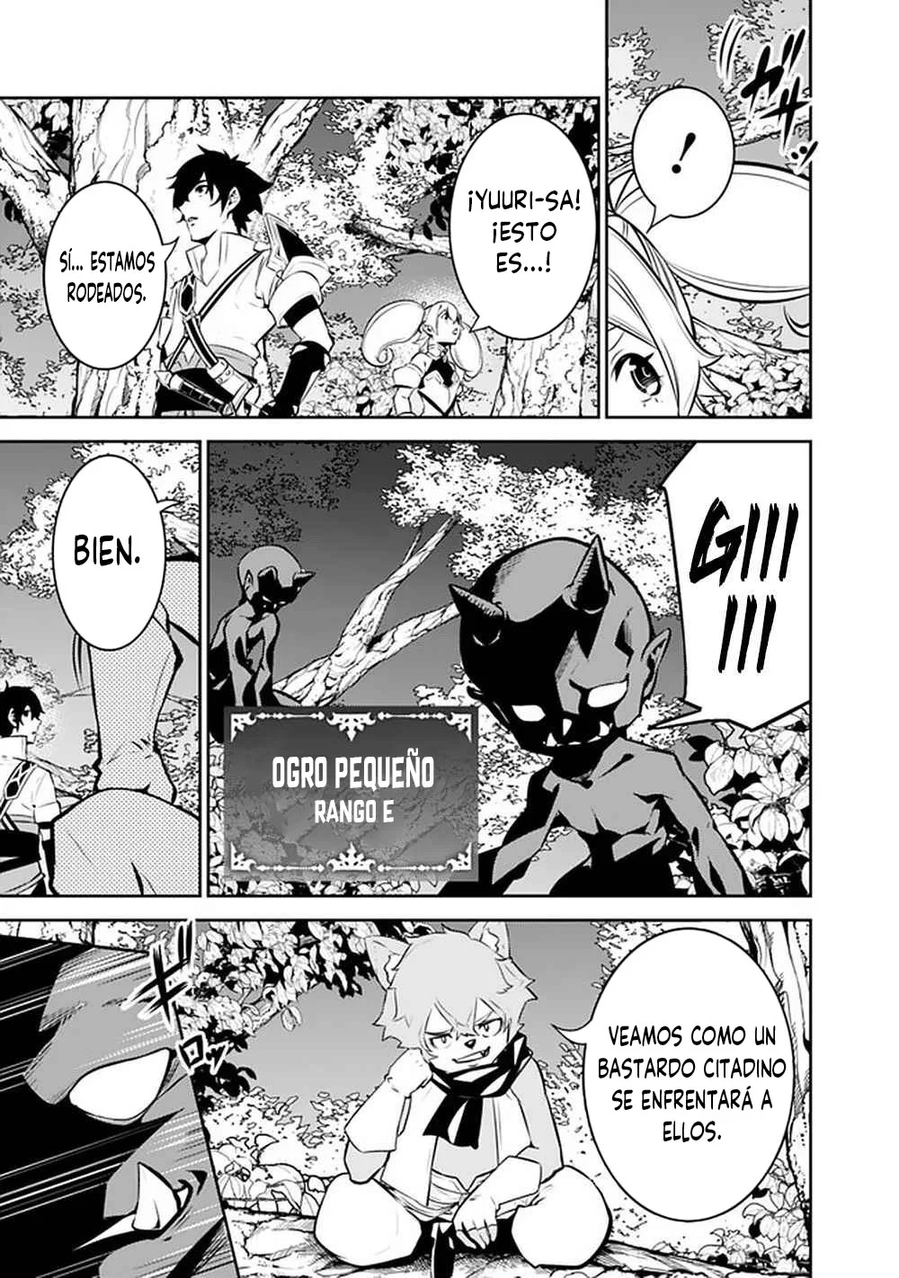 Shijou Saikyou no Mahou Kenshi, F Rank Boukensha ni Tensei Suru ~ Kensei to Matei, 2 Tsu no Zense omotta Otoko no Eiyuutan ~ Capítulo 48 - Page 13
