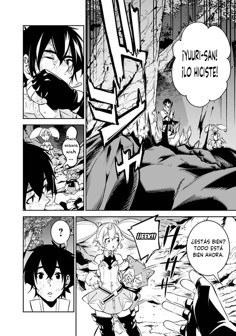 Shijou Saikyou no Mahou Kenshi, F Rank Boukensha ni Tensei Suru ~ Kensei to Matei, 2 Tsu no Zense omotta Otoko no Eiyuutan ~ Capítulo 49 - Page 12