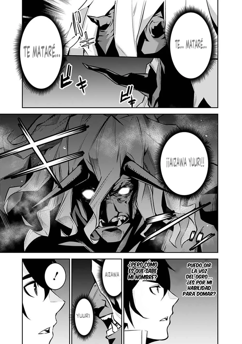 Shijou Saikyou no Mahou Kenshi, F Rank Boukensha ni Tensei Suru ~ Kensei to Matei, 2 Tsu no Zense omotta Otoko no Eiyuutan ~ Capítulo 49 - Page 6