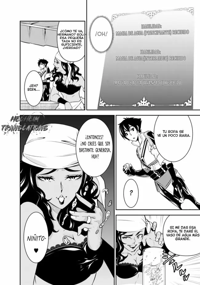 Shijou Saikyou no Mahou Kenshi, F Rank Boukensha ni Tensei Suru ~ Kensei to Matei, 2 Tsu no Zense omotta Otoko no Eiyuutan ~ Capítulo 5 - Page 10