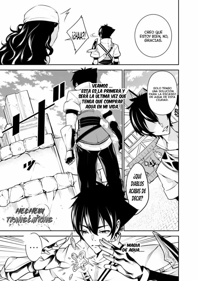 Shijou Saikyou no Mahou Kenshi, F Rank Boukensha ni Tensei Suru ~ Kensei to Matei, 2 Tsu no Zense omotta Otoko no Eiyuutan ~ Capítulo 5 - Page 11
