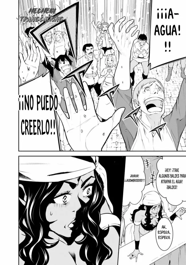 Shijou Saikyou no Mahou Kenshi, F Rank Boukensha ni Tensei Suru ~ Kensei to Matei, 2 Tsu no Zense omotta Otoko no Eiyuutan ~ Capítulo 5 - Page 13