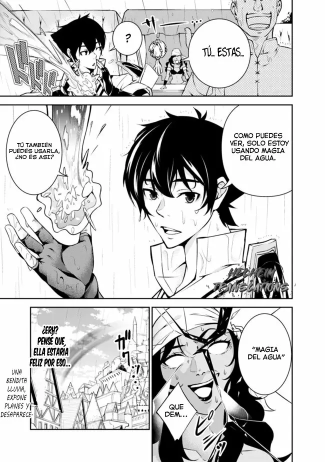 Shijou Saikyou no Mahou Kenshi, F Rank Boukensha ni Tensei Suru ~ Kensei to Matei, 2 Tsu no Zense omotta Otoko no Eiyuutan ~ Capítulo 5 - Page 14