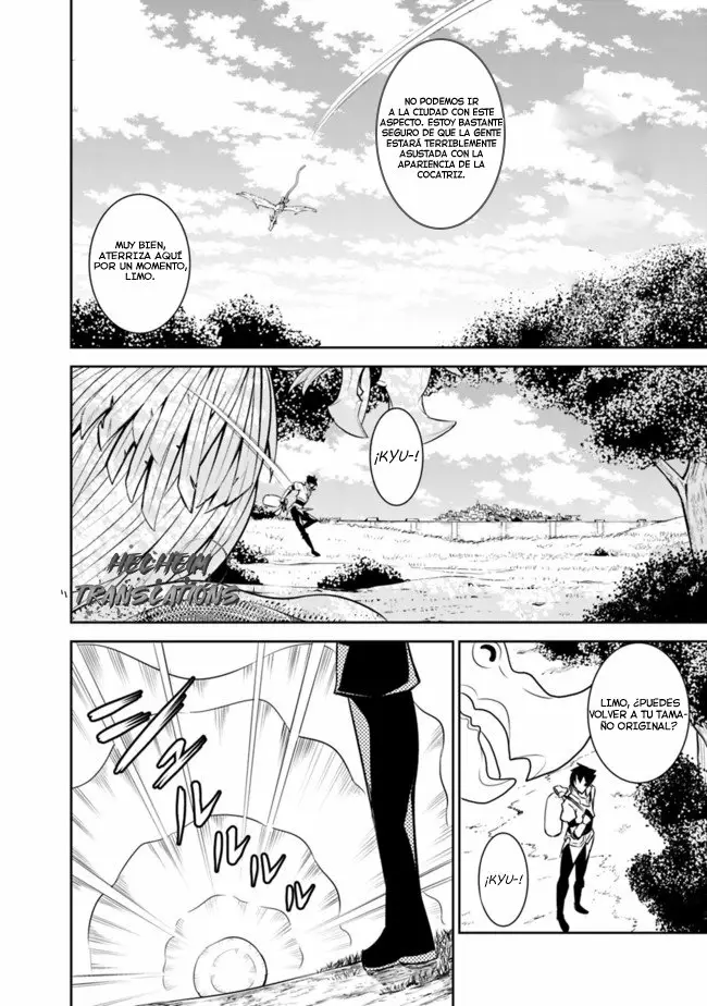 Shijou Saikyou no Mahou Kenshi, F Rank Boukensha ni Tensei Suru ~ Kensei to Matei, 2 Tsu no Zense omotta Otoko no Eiyuutan ~ Capítulo 5 - Page 4