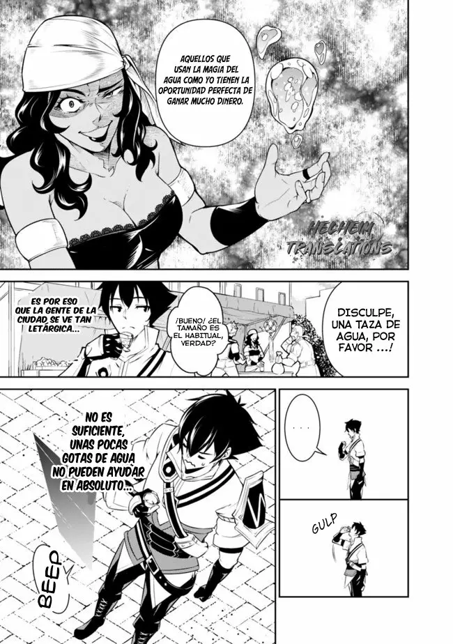 Shijou Saikyou no Mahou Kenshi, F Rank Boukensha ni Tensei Suru ~ Kensei to Matei, 2 Tsu no Zense omotta Otoko no Eiyuutan ~ Capítulo 5 - Page 9