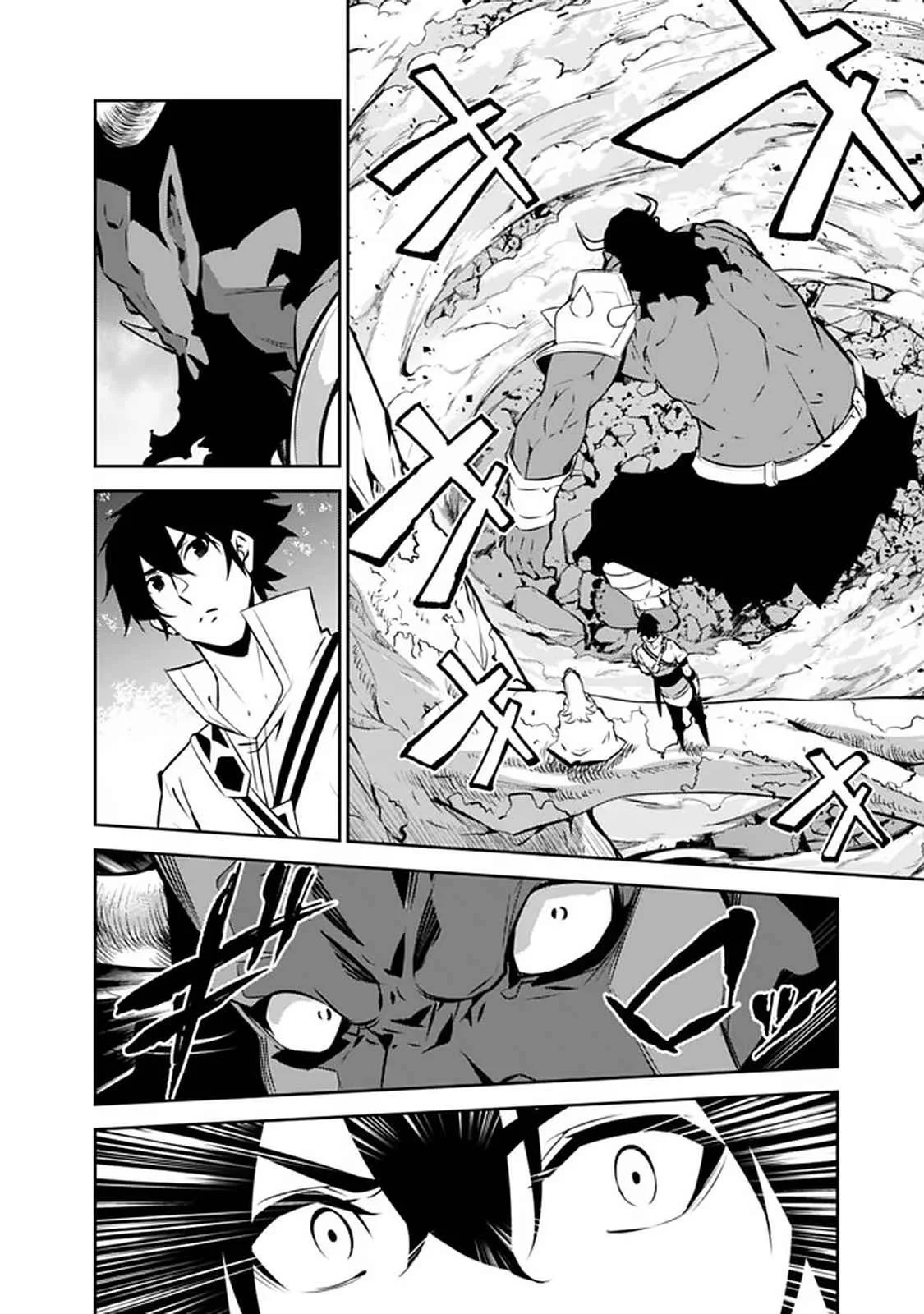 Shijou Saikyou no Mahou Kenshi, F Rank Boukensha ni Tensei Suru ~ Kensei to Matei, 2 Tsu no Zense omotta Otoko no Eiyuutan ~ Capítulo 51 - Page 12