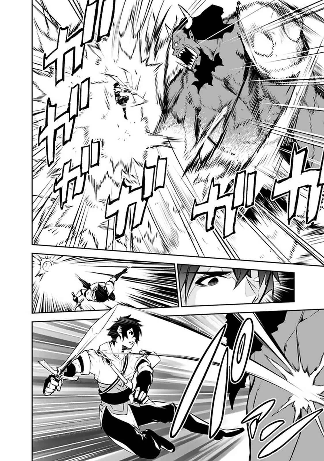 Shijou Saikyou no Mahou Kenshi, F Rank Boukensha ni Tensei Suru ~ Kensei to Matei, 2 Tsu no Zense omotta Otoko no Eiyuutan ~ Capítulo 51 - Page 18