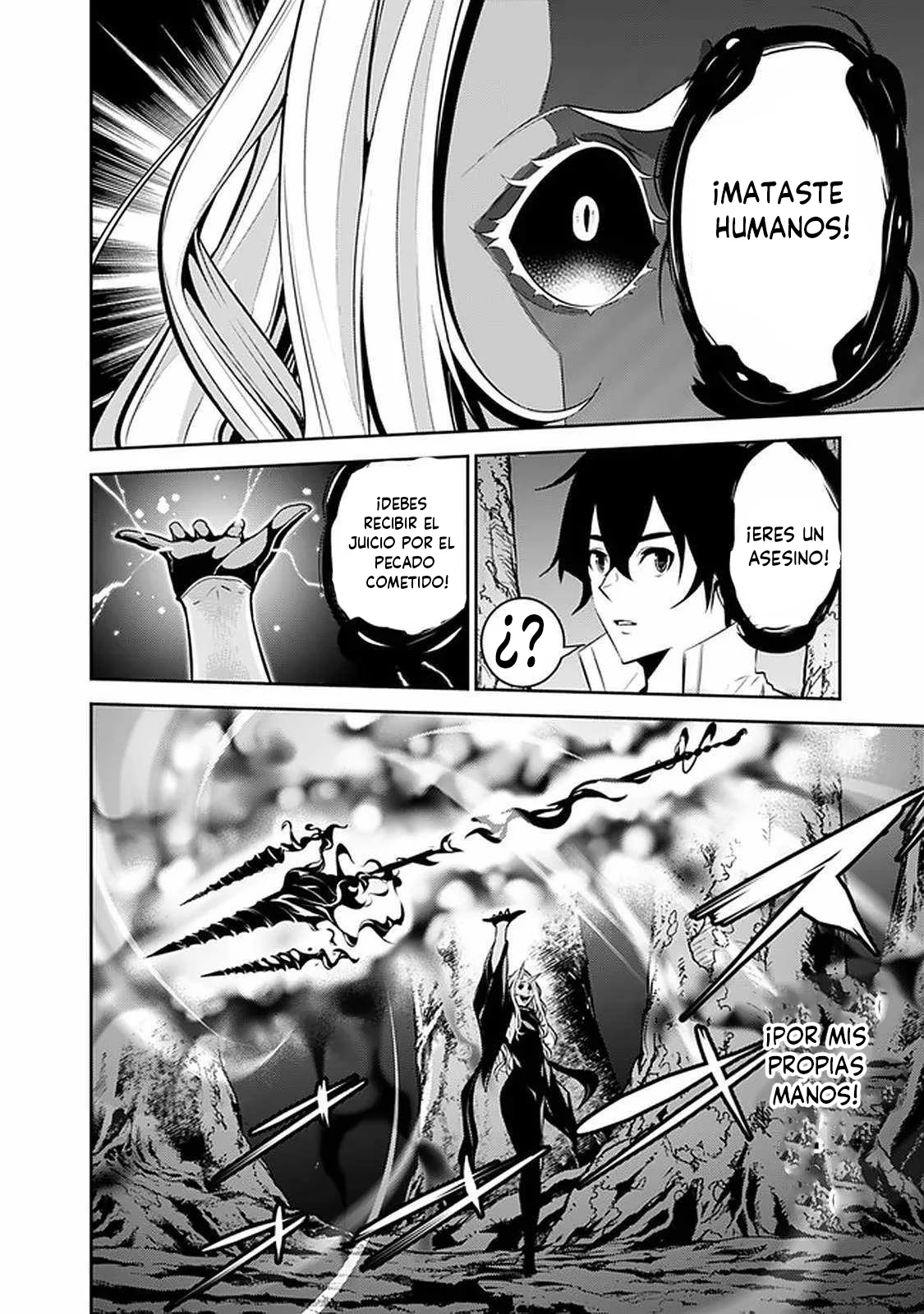 Shijou Saikyou no Mahou Kenshi, F Rank Boukensha ni Tensei Suru ~ Kensei to Matei, 2 Tsu no Zense omotta Otoko no Eiyuutan ~ Capítulo 53 - Page 13