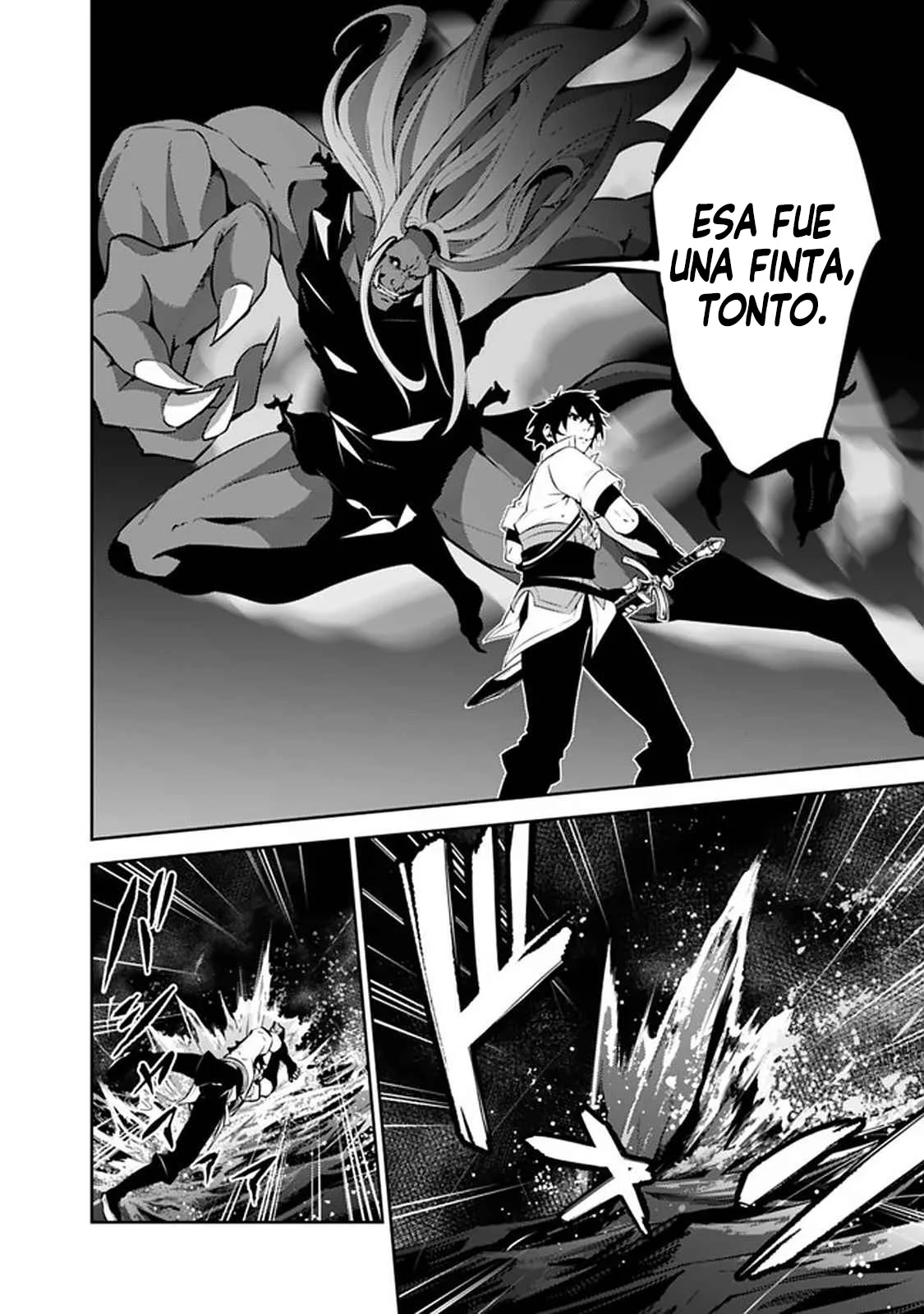 Shijou Saikyou no Mahou Kenshi, F Rank Boukensha ni Tensei Suru ~ Kensei to Matei, 2 Tsu no Zense omotta Otoko no Eiyuutan ~ Capítulo 54 - Page 13
