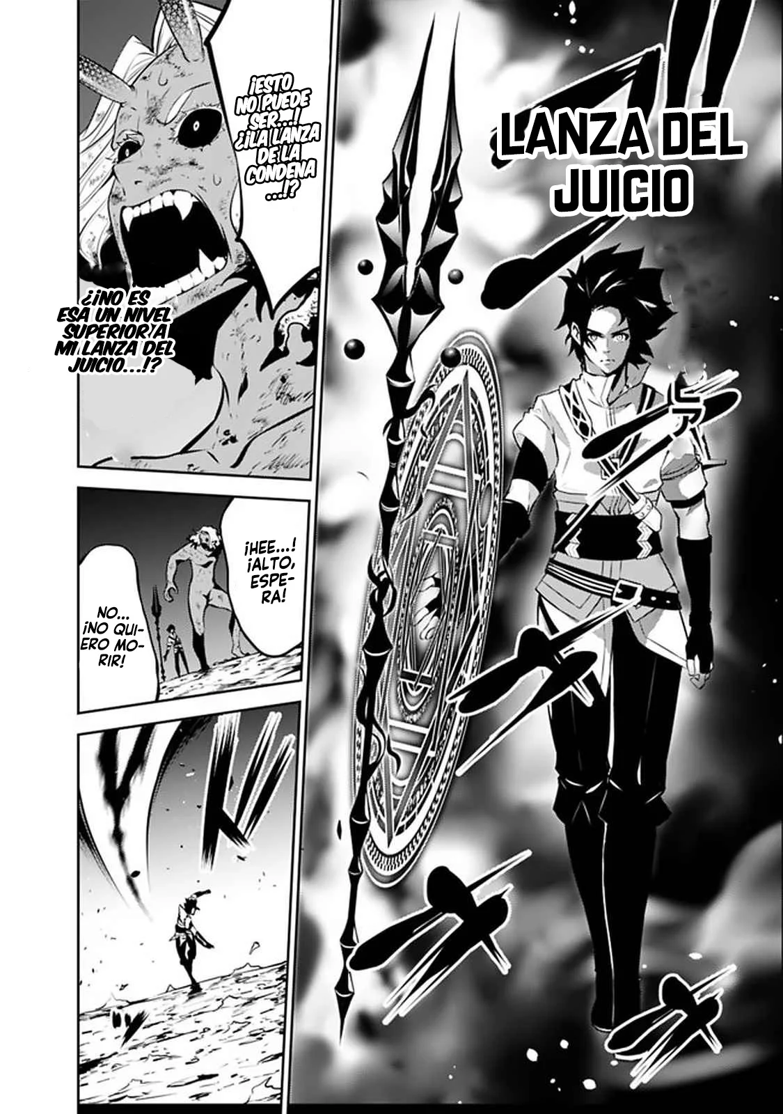 Shijou Saikyou no Mahou Kenshi, F Rank Boukensha ni Tensei Suru ~ Kensei to Matei, 2 Tsu no Zense omotta Otoko no Eiyuutan ~ Capítulo 54 - Page 21