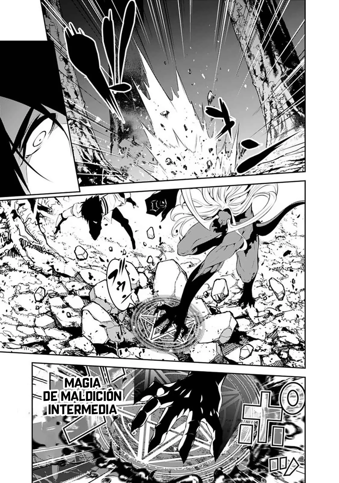Shijou Saikyou no Mahou Kenshi, F Rank Boukensha ni Tensei Suru ~ Kensei to Matei, 2 Tsu no Zense omotta Otoko no Eiyuutan ~ Capítulo 54 - Page 6