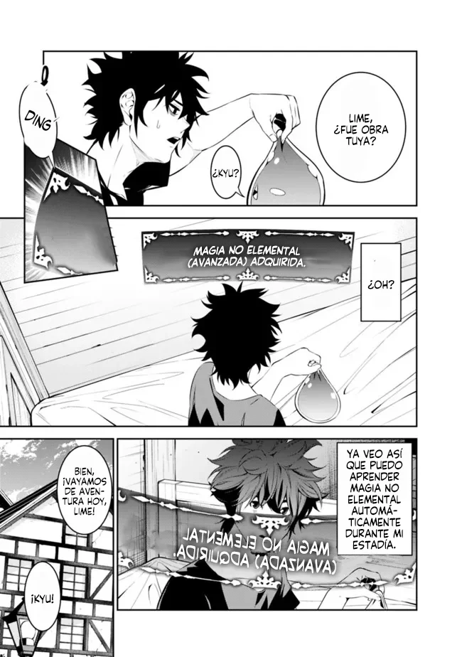 Shijou Saikyou no Mahou Kenshi, F Rank Boukensha ni Tensei Suru ~ Kensei to Matei, 2 Tsu no Zense omotta Otoko no Eiyuutan ~ Capítulo 56 - Page 14