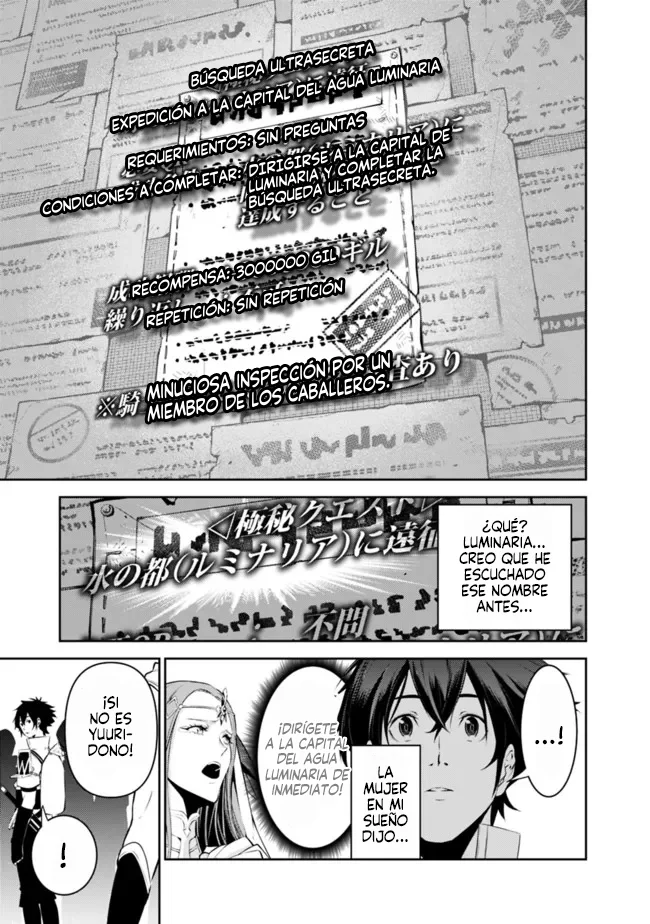 Shijou Saikyou no Mahou Kenshi, F Rank Boukensha ni Tensei Suru ~ Kensei to Matei, 2 Tsu no Zense omotta Otoko no Eiyuutan ~ Capítulo 56 - Page 16