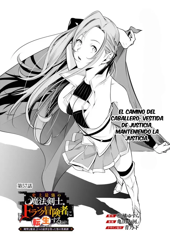 Shijou Saikyou no Mahou Kenshi, F Rank Boukensha ni Tensei Suru ~ Kensei to Matei, 2 Tsu no Zense omotta Otoko no Eiyuutan ~ Capítulo 57 - Page 4