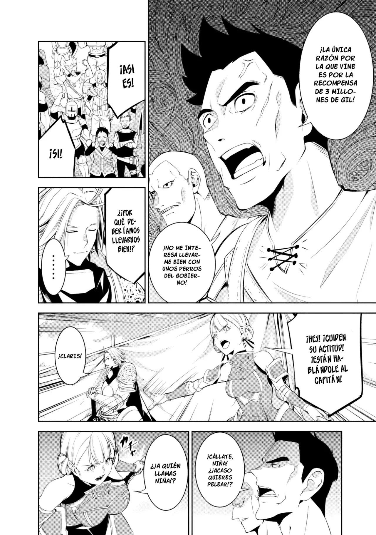 Shijou Saikyou no Mahou Kenshi, F Rank Boukensha ni Tensei Suru ~ Kensei to Matei, 2 Tsu no Zense omotta Otoko no Eiyuutan ~ Capítulo 58 - Page 14