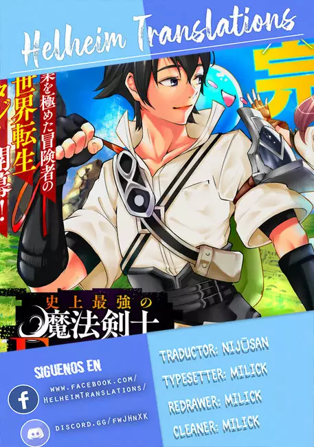 Shijou Saikyou no Mahou Kenshi, F Rank Boukensha ni Tensei Suru ~ Kensei to Matei, 2 Tsu no Zense omotta Otoko no Eiyuutan ~ Capítulo 6 - Page 1