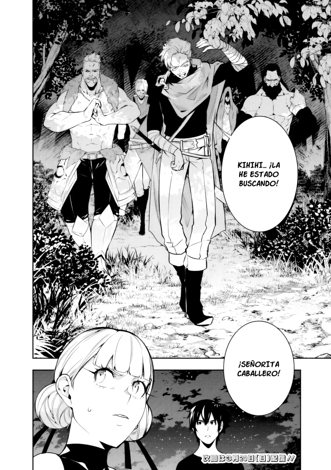Shijou Saikyou no Mahou Kenshi, F Rank Boukensha ni Tensei Suru ~ Kensei to Matei, 2 Tsu no Zense omotta Otoko no Eiyuutan ~ Capítulo 62 - Page 16