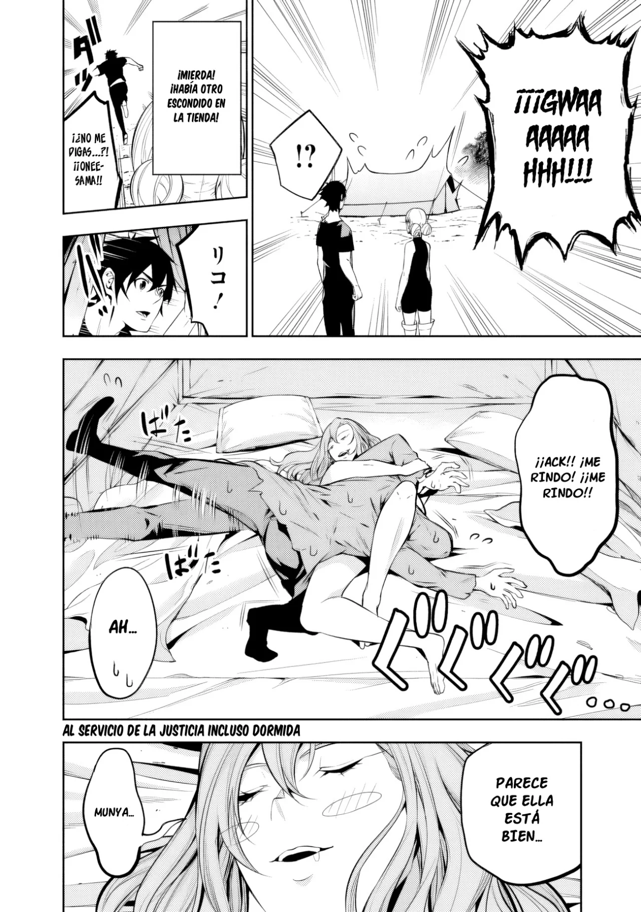 Shijou Saikyou no Mahou Kenshi, F Rank Boukensha ni Tensei Suru ~ Kensei to Matei, 2 Tsu no Zense omotta Otoko no Eiyuutan ~ Capítulo 63 - Page 20