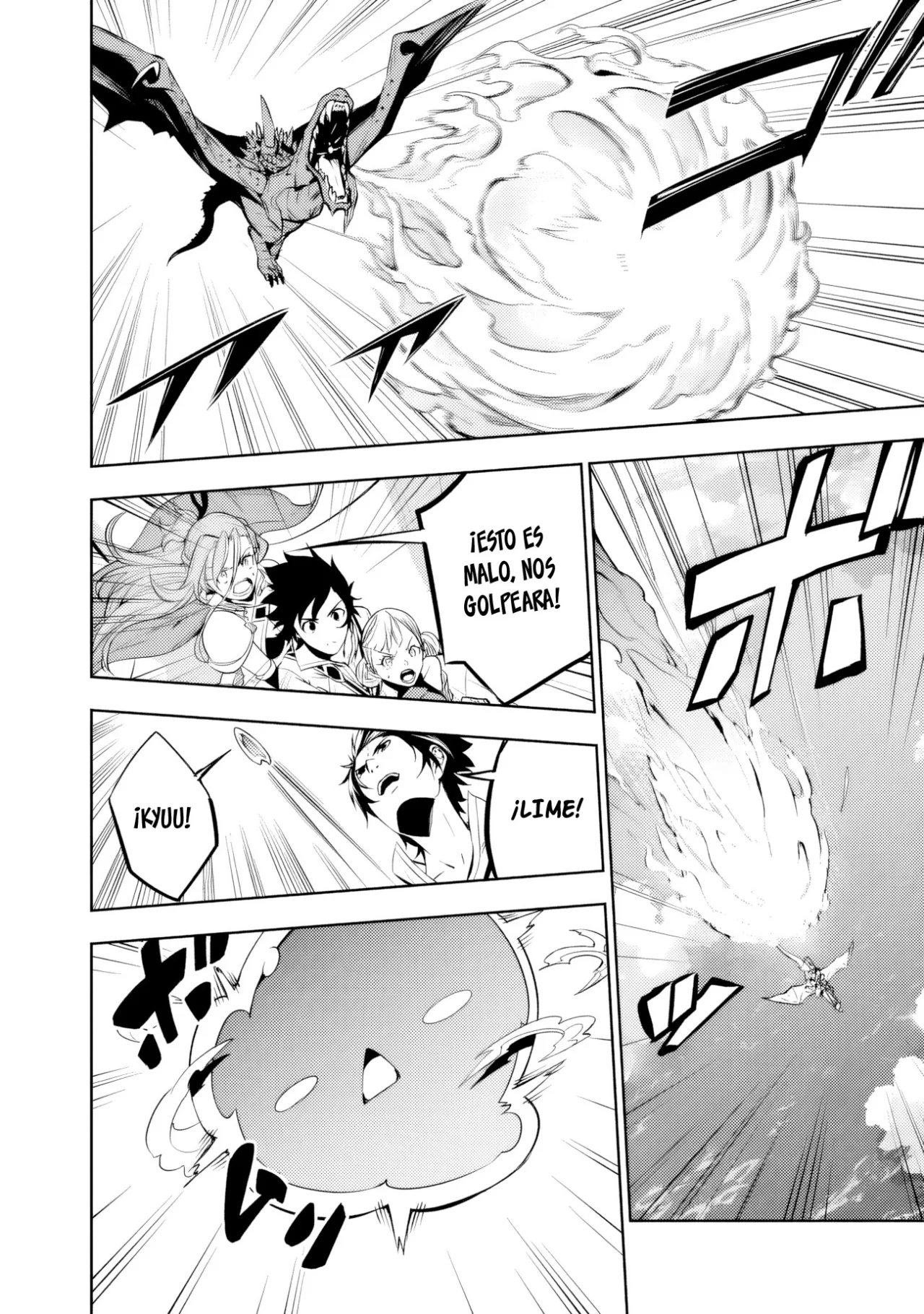 Shijou Saikyou no Mahou Kenshi, F Rank Boukensha ni Tensei Suru ~ Kensei to Matei, 2 Tsu no Zense omotta Otoko no Eiyuutan ~ Capítulo 64 - Page 16