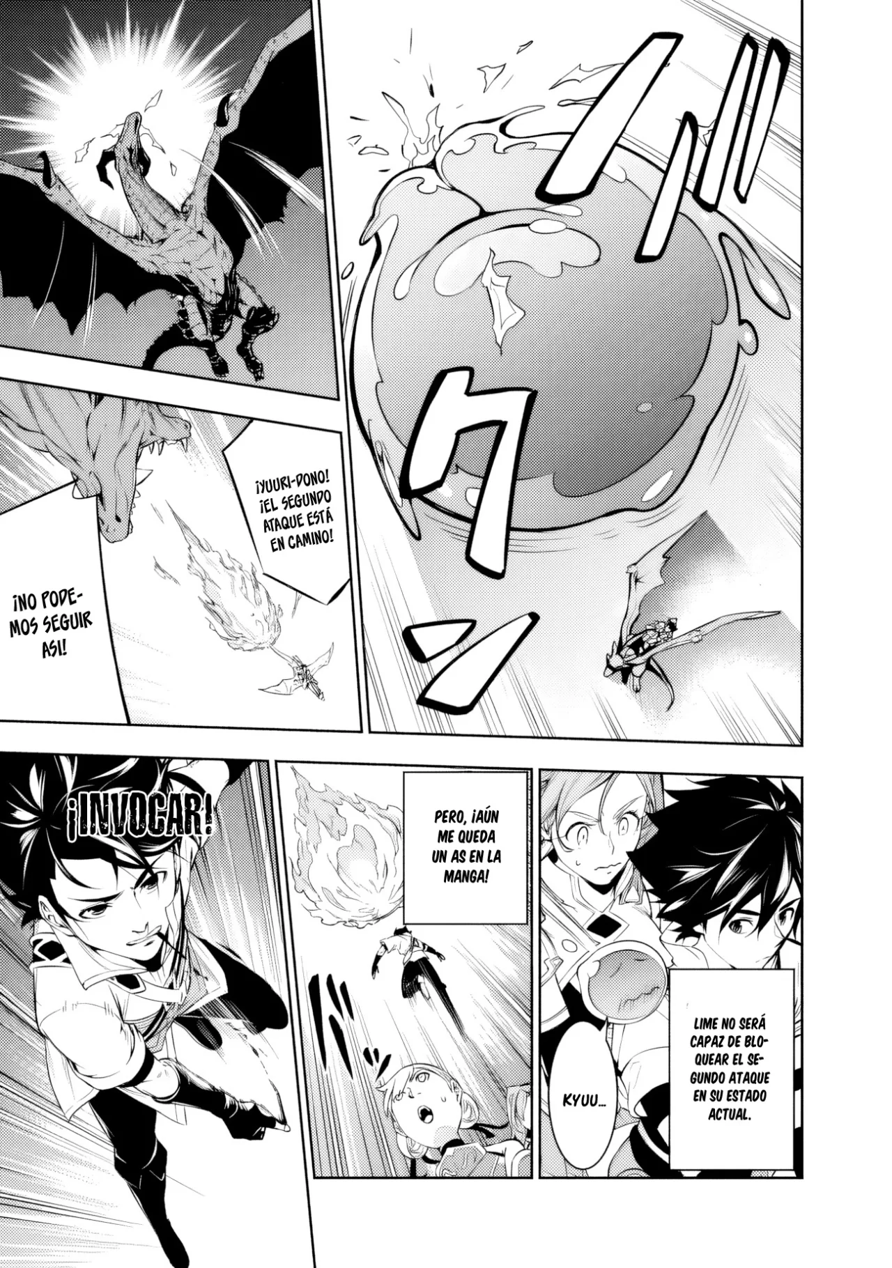 Shijou Saikyou no Mahou Kenshi, F Rank Boukensha ni Tensei Suru ~ Kensei to Matei, 2 Tsu no Zense omotta Otoko no Eiyuutan ~ Capítulo 64 - Page 17