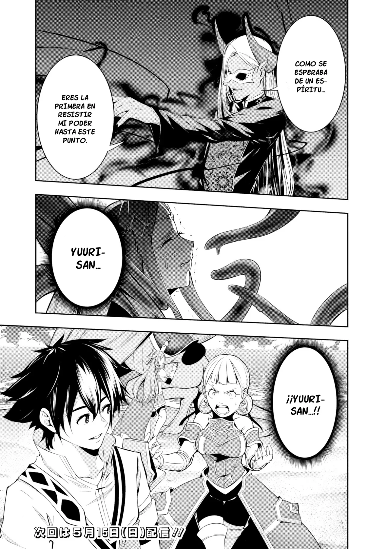 Shijou Saikyou no Mahou Kenshi, F Rank Boukensha ni Tensei Suru ~ Kensei to Matei, 2 Tsu no Zense omotta Otoko no Eiyuutan ~ Capítulo 65 - Page 18