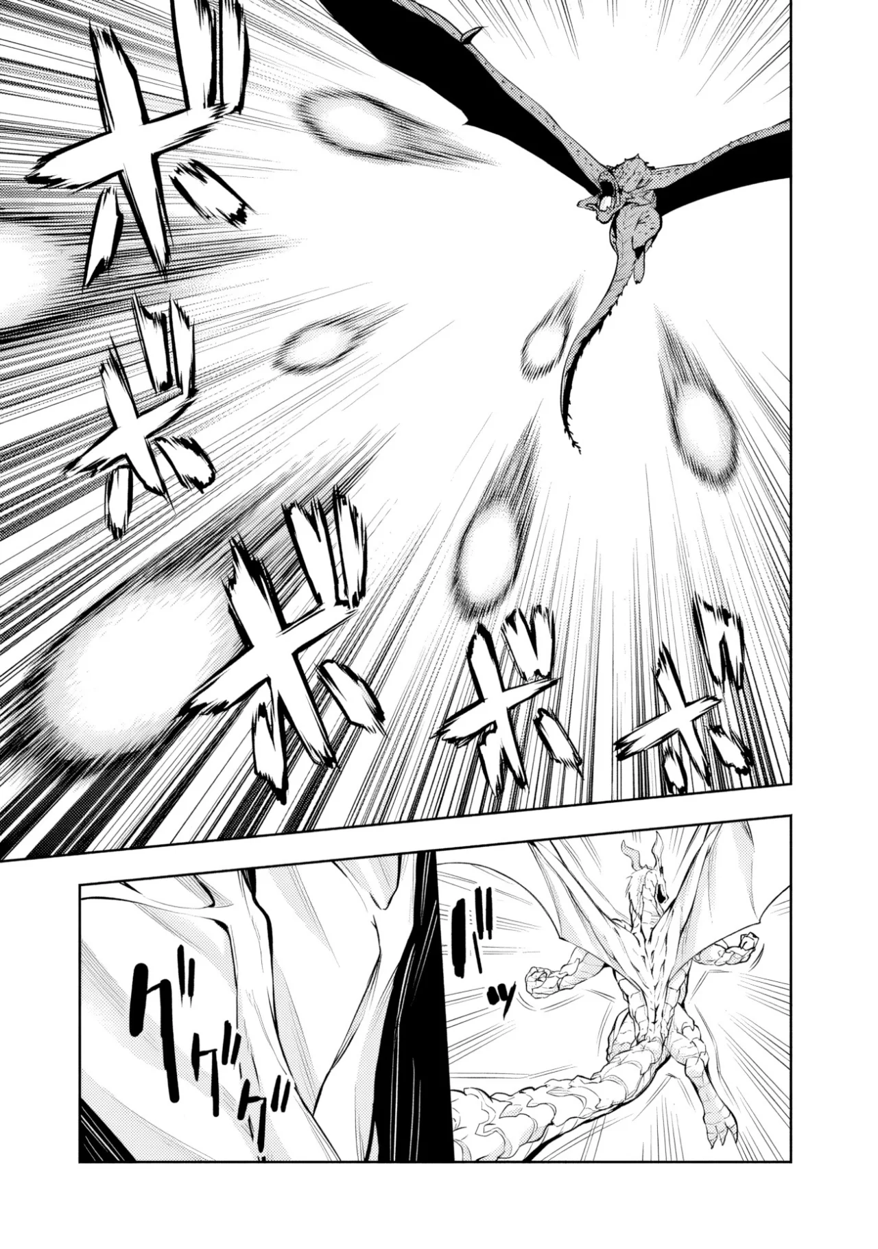 Shijou Saikyou no Mahou Kenshi, F Rank Boukensha ni Tensei Suru ~ Kensei to Matei, 2 Tsu no Zense omotta Otoko no Eiyuutan ~ Capítulo 65 - Page 5