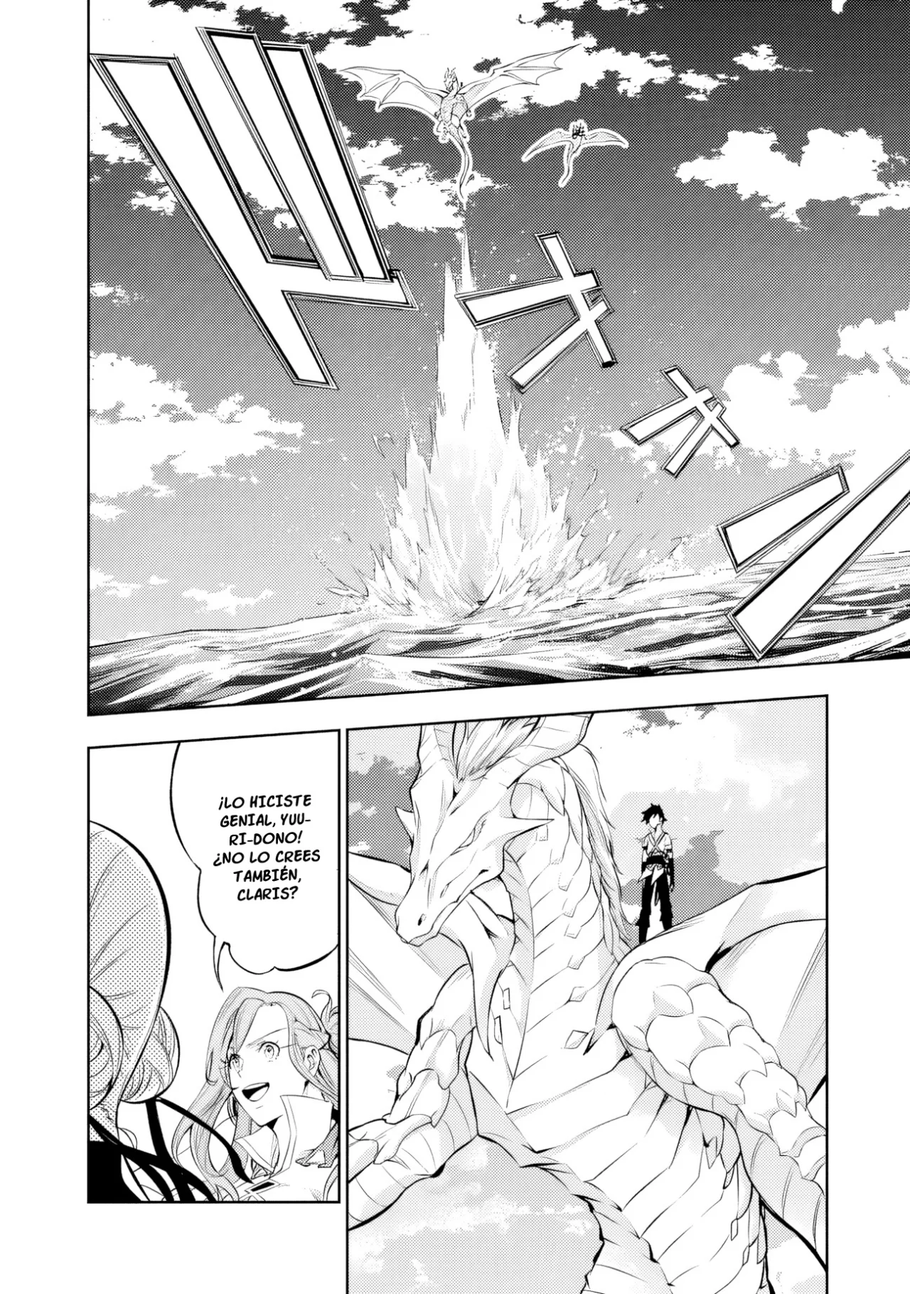 Shijou Saikyou no Mahou Kenshi, F Rank Boukensha ni Tensei Suru ~ Kensei to Matei, 2 Tsu no Zense omotta Otoko no Eiyuutan ~ Capítulo 65 - Page 9