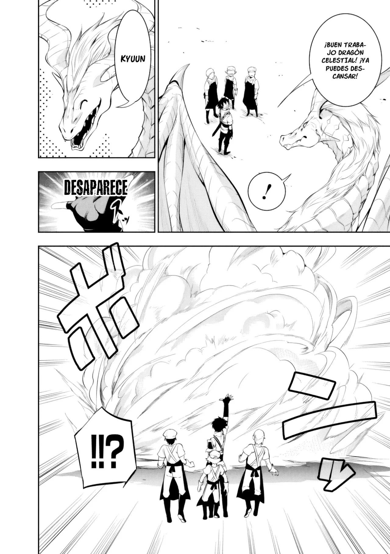 Shijou Saikyou no Mahou Kenshi, F Rank Boukensha ni Tensei Suru ~ Kensei to Matei, 2 Tsu no Zense omotta Otoko no Eiyuutan ~ Capítulo 66 - Page 11