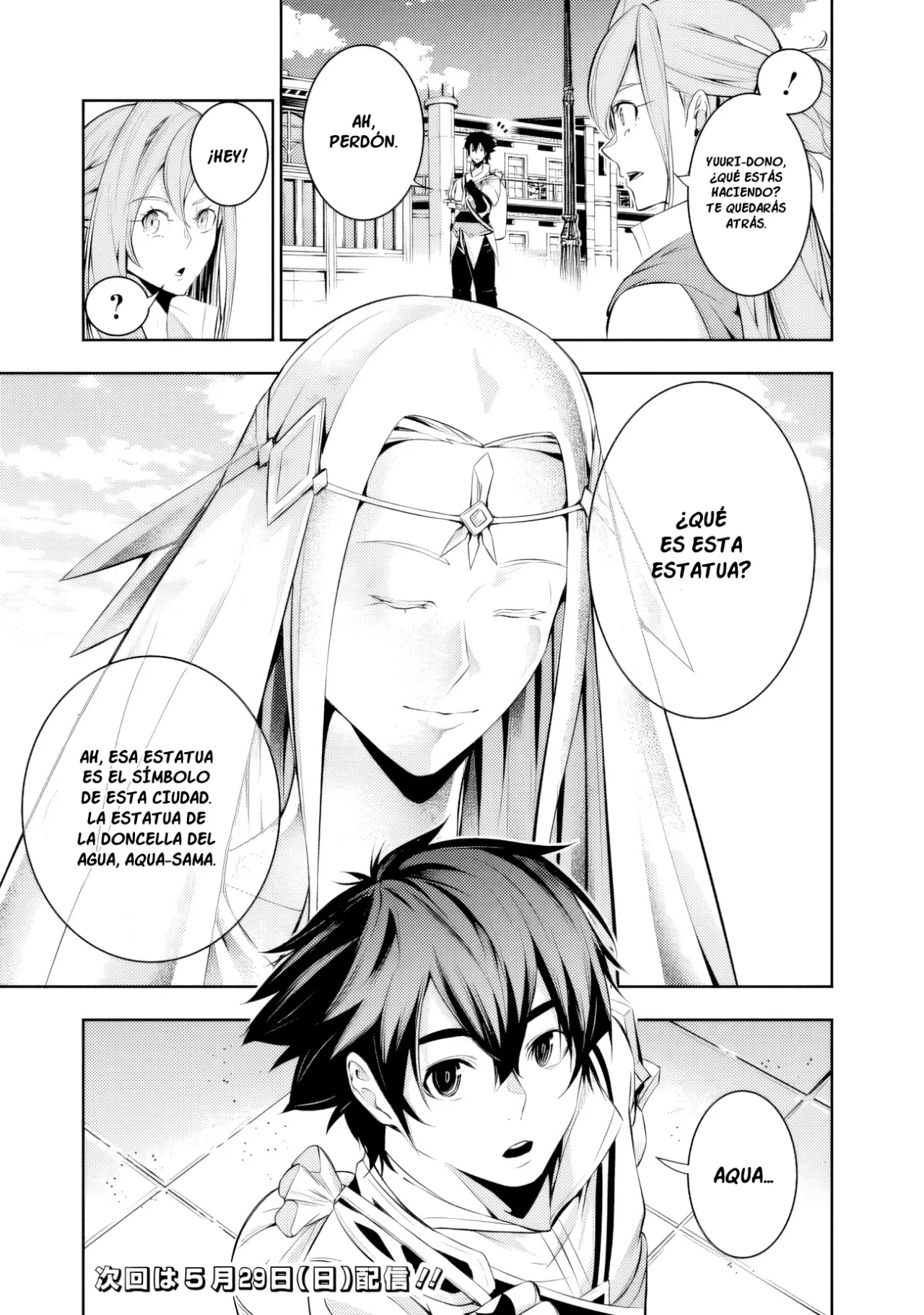 Shijou Saikyou no Mahou Kenshi, F Rank Boukensha ni Tensei Suru ~ Kensei to Matei, 2 Tsu no Zense omotta Otoko no Eiyuutan ~ Capítulo 66 - Page 15