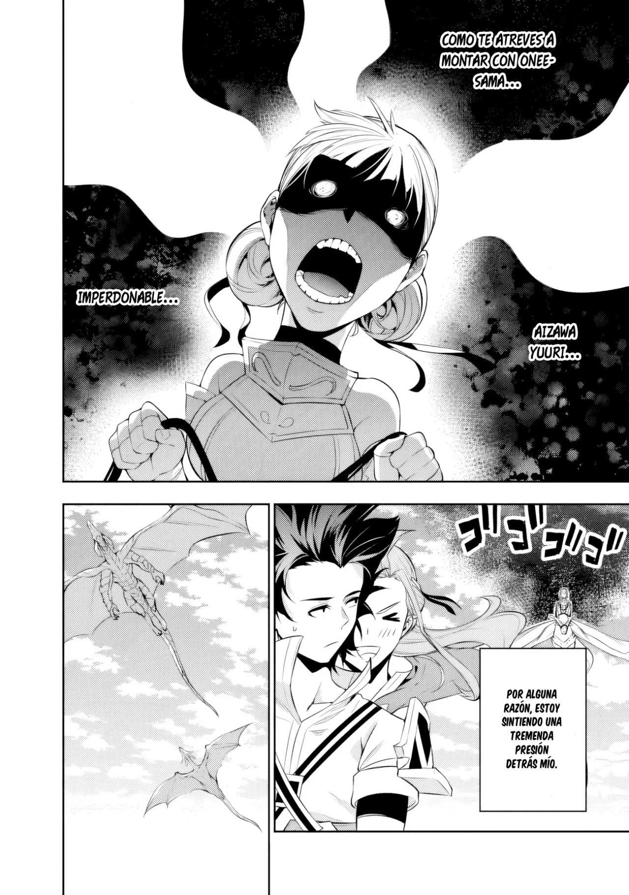 Shijou Saikyou no Mahou Kenshi, F Rank Boukensha ni Tensei Suru ~ Kensei to Matei, 2 Tsu no Zense omotta Otoko no Eiyuutan ~ Capítulo 66 - Page 4