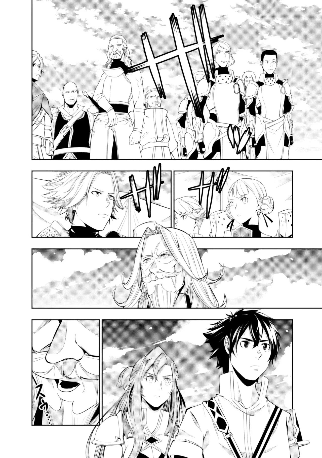 Shijou Saikyou no Mahou Kenshi, F Rank Boukensha ni Tensei Suru ~ Kensei to Matei, 2 Tsu no Zense omotta Otoko no Eiyuutan ~ Capítulo 69 - Page 15