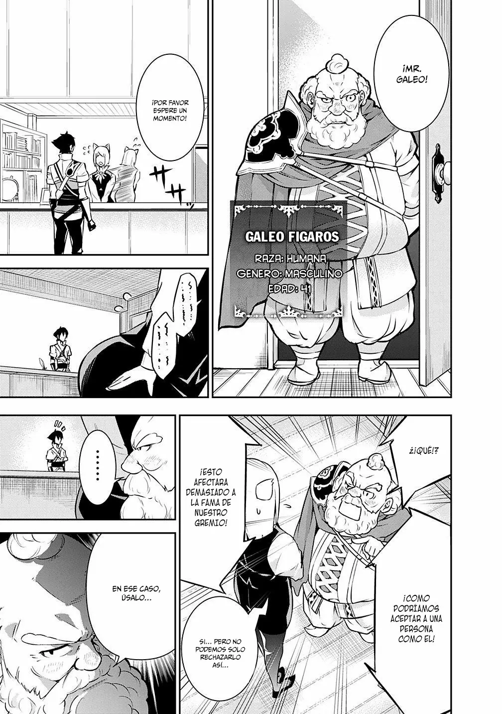 Shijou Saikyou no Mahou Kenshi, F Rank Boukensha ni Tensei Suru ~ Kensei to Matei, 2 Tsu no Zense omotta Otoko no Eiyuutan ~ Capítulo 7 - Page 8