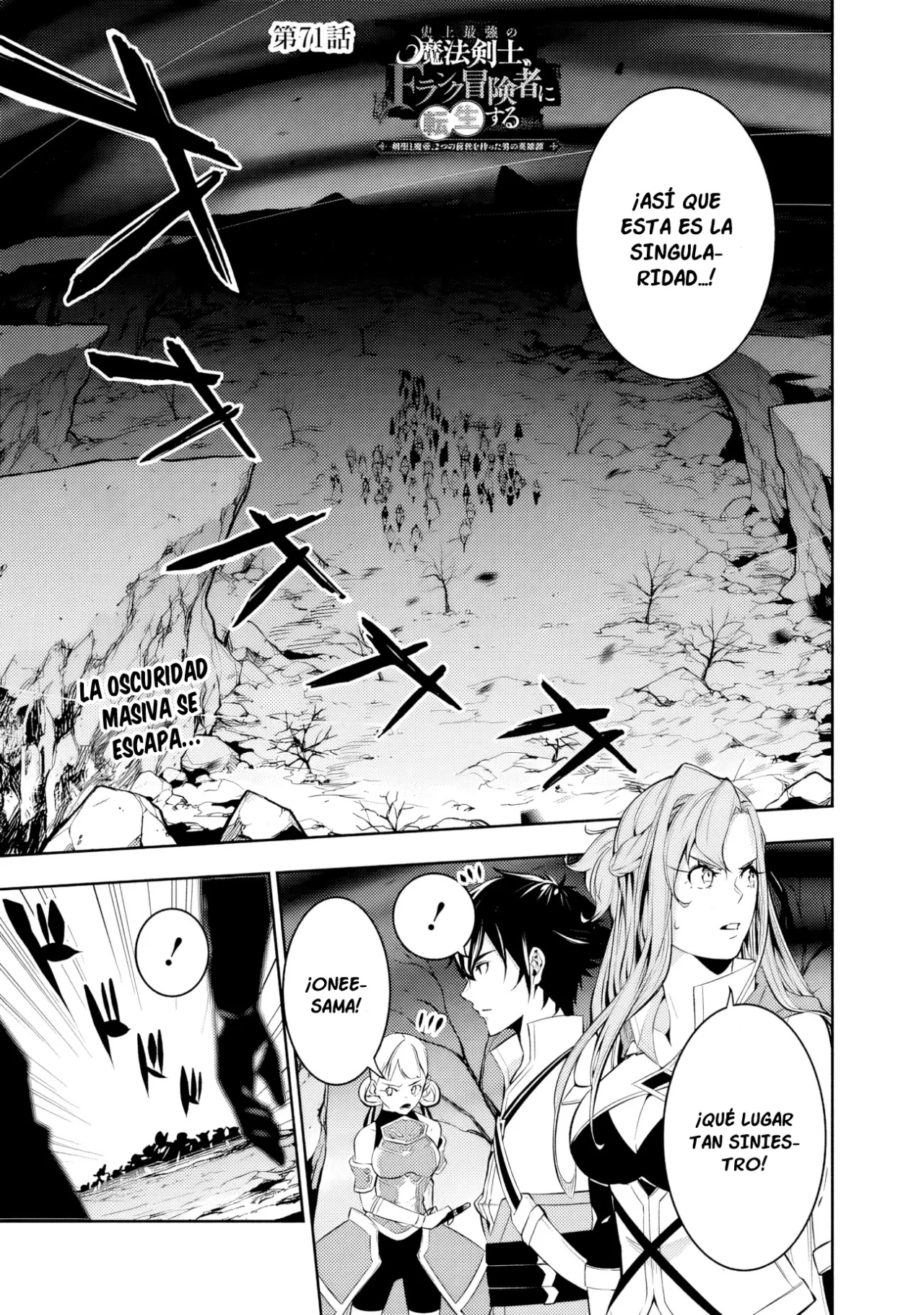 Shijou Saikyou no Mahou Kenshi, F Rank Boukensha ni Tensei Suru ~ Kensei to Matei, 2 Tsu no Zense omotta Otoko no Eiyuutan ~ Capítulo 71 - Page 4