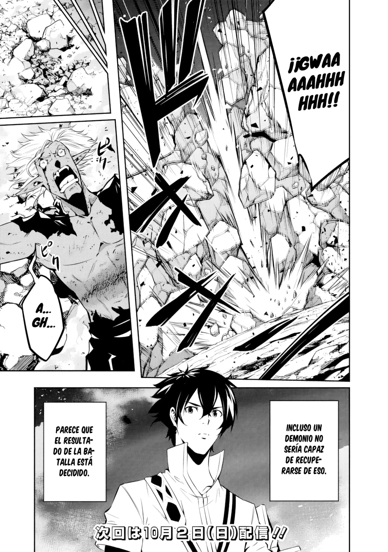 Shijou Saikyou no Mahou Kenshi, F Rank Boukensha ni Tensei Suru ~ Kensei to Matei, 2 Tsu no Zense omotta Otoko no Eiyuutan ~ Capítulo 73 - Page 22