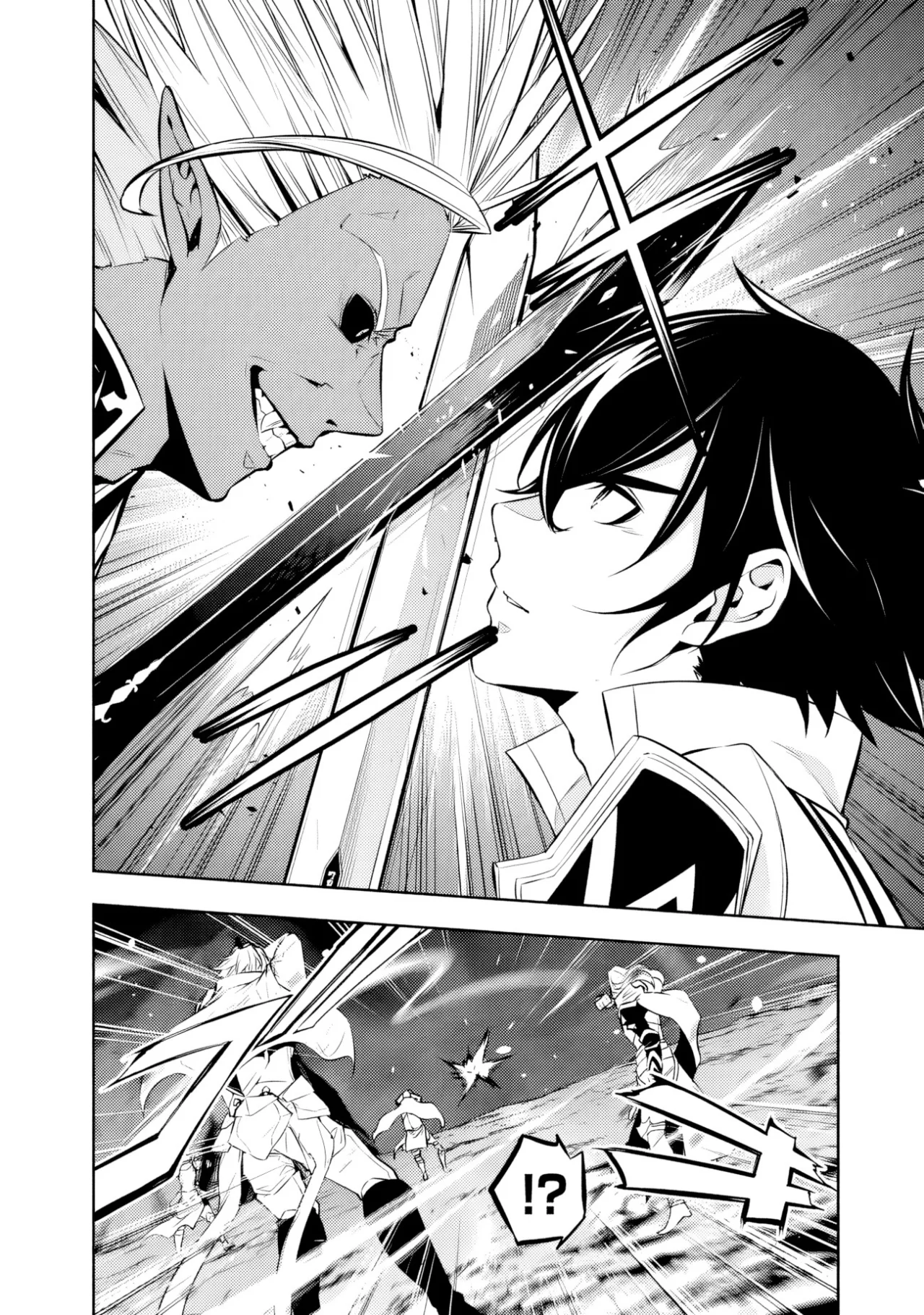 Shijou Saikyou no Mahou Kenshi, F Rank Boukensha ni Tensei Suru ~ Kensei to Matei, 2 Tsu no Zense omotta Otoko no Eiyuutan ~ Capítulo 73 - Page 5