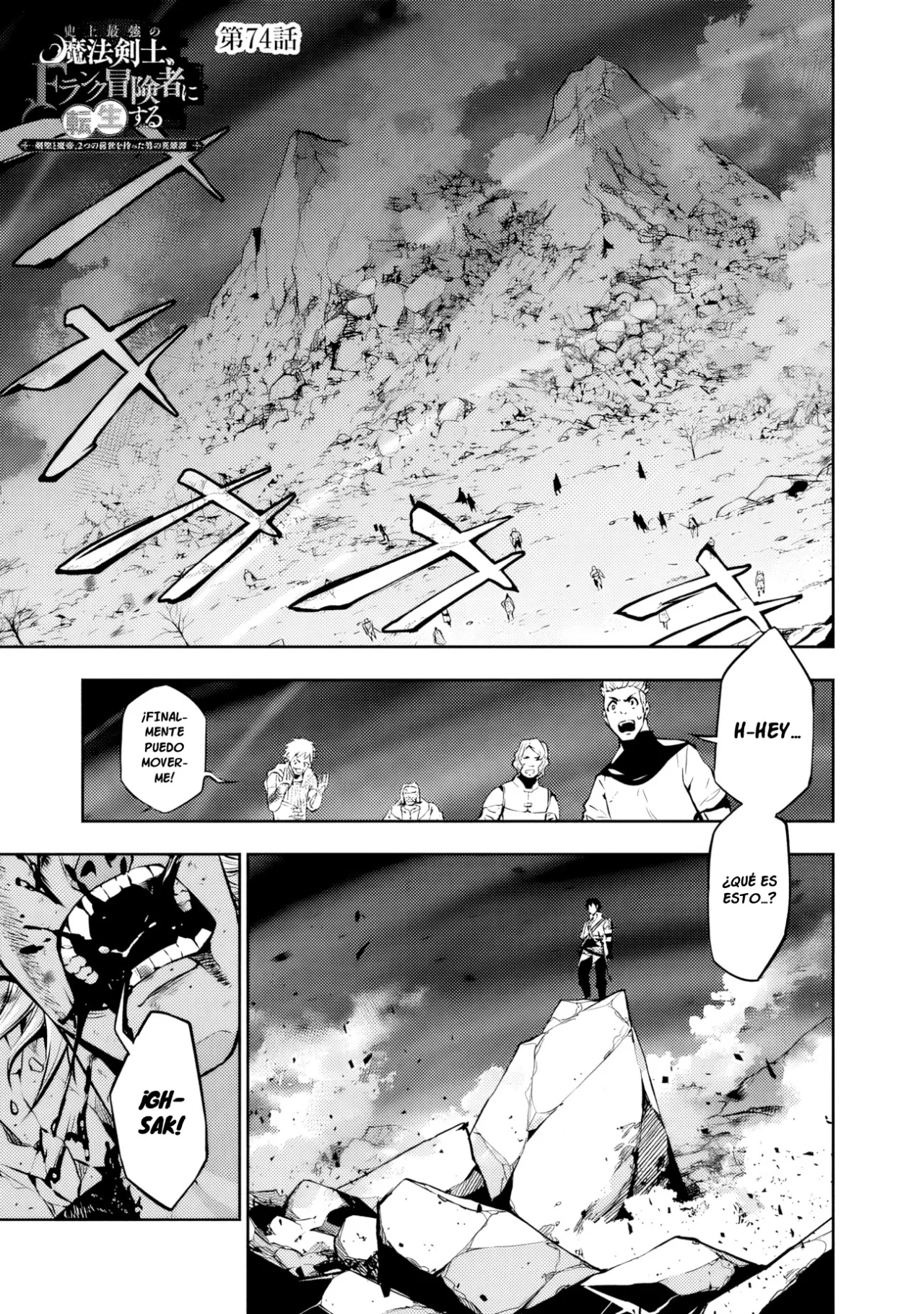 Shijou Saikyou no Mahou Kenshi, F Rank Boukensha ni Tensei Suru ~ Kensei to Matei, 2 Tsu no Zense omotta Otoko no Eiyuutan ~ Capítulo 74 - Page 4