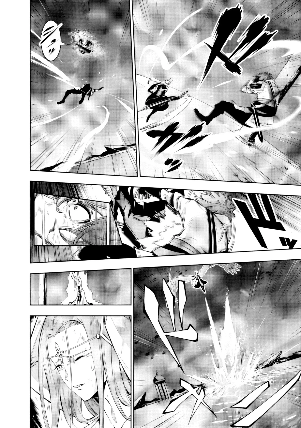 Shijou Saikyou no Mahou Kenshi, F Rank Boukensha ni Tensei Suru ~ Kensei to Matei, 2 Tsu no Zense omotta Otoko no Eiyuutan ~ Capítulo 76 - Page 15
