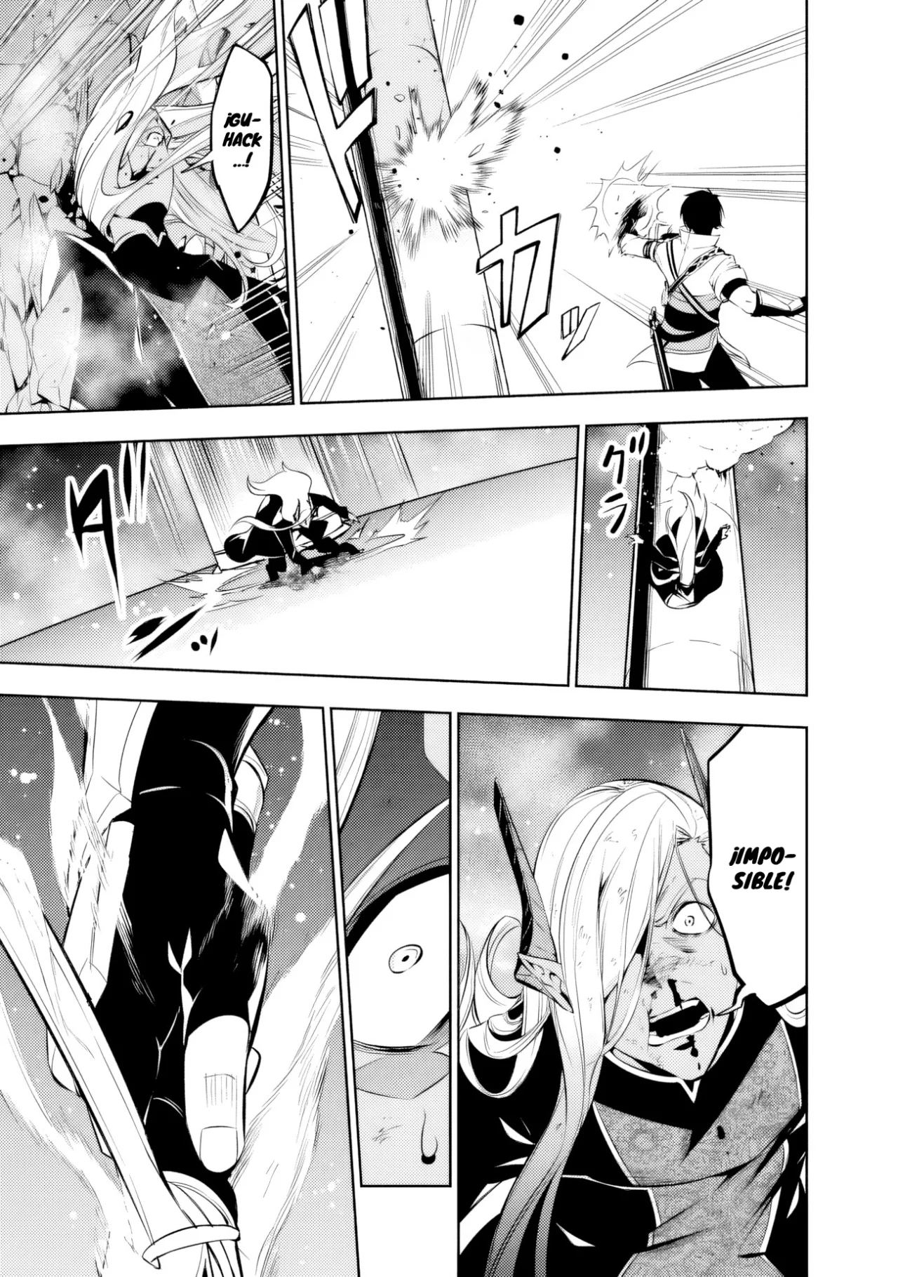 Shijou Saikyou no Mahou Kenshi, F Rank Boukensha ni Tensei Suru ~ Kensei to Matei, 2 Tsu no Zense omotta Otoko no Eiyuutan ~ Capítulo 77 - Page 16