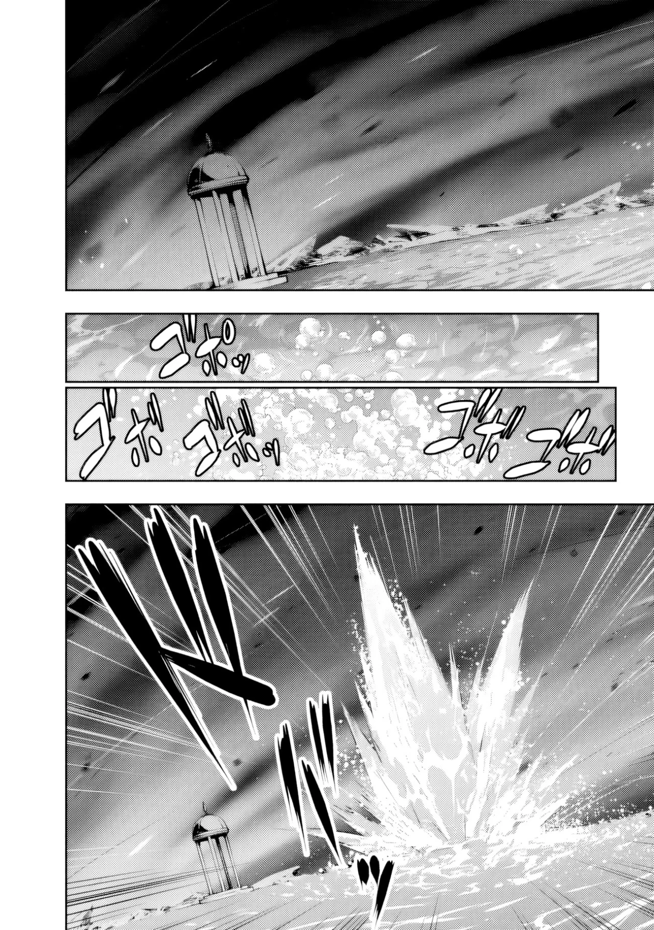 Shijou Saikyou no Mahou Kenshi, F Rank Boukensha ni Tensei Suru ~ Kensei to Matei, 2 Tsu no Zense omotta Otoko no Eiyuutan ~ Capítulo 77 - Page 7