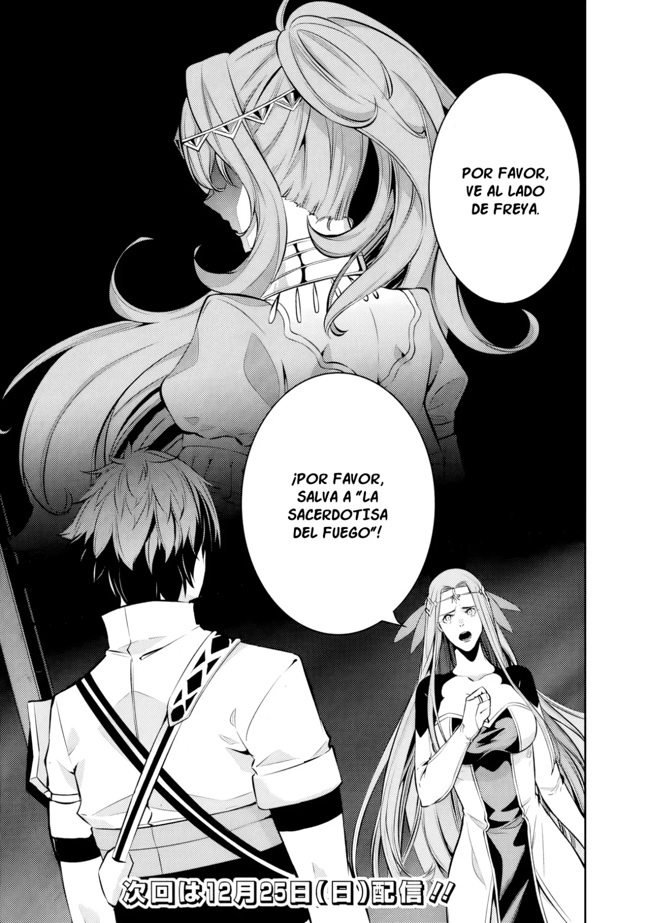 Shijou Saikyou no Mahou Kenshi, F Rank Boukensha ni Tensei Suru ~ Kensei to Matei, 2 Tsu no Zense omotta Otoko no Eiyuutan ~ Capítulo 78 - Page 16