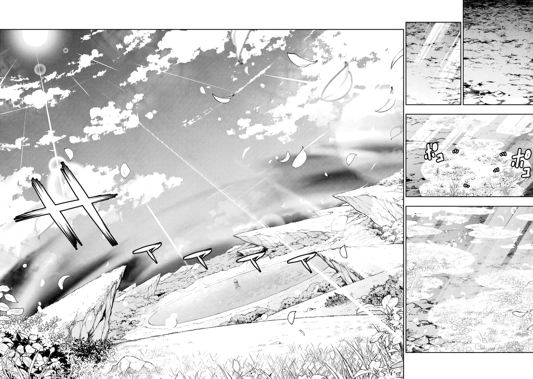 Shijou Saikyou no Mahou Kenshi, F Rank Boukensha ni Tensei Suru ~ Kensei to Matei, 2 Tsu no Zense omotta Otoko no Eiyuutan ~ Capítulo 79 - Page 11