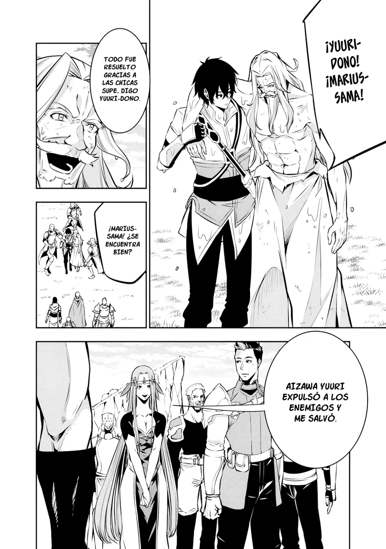 Shijou Saikyou no Mahou Kenshi, F Rank Boukensha ni Tensei Suru ~ Kensei to Matei, 2 Tsu no Zense omotta Otoko no Eiyuutan ~ Capítulo 79 - Page 16