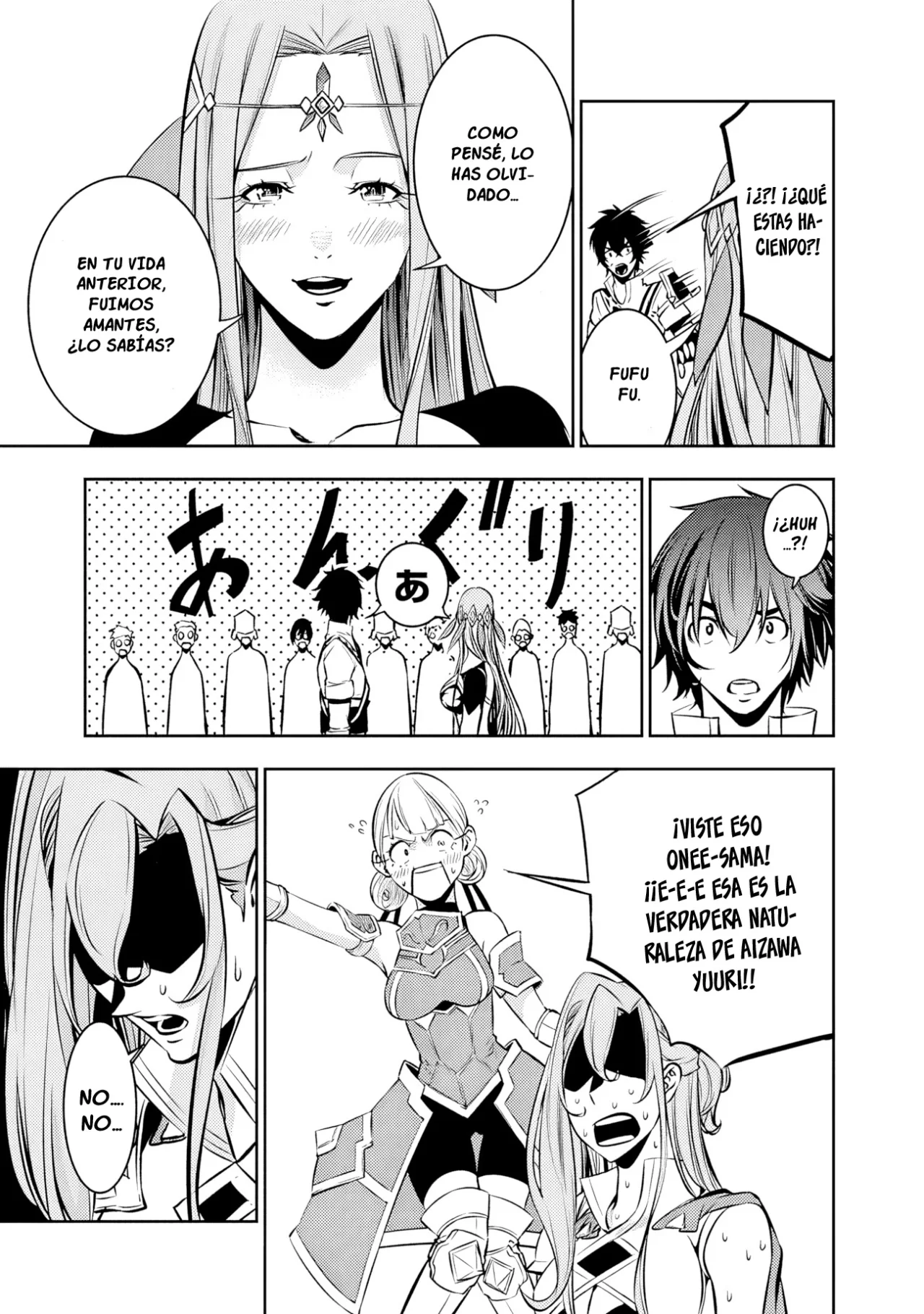 Shijou Saikyou no Mahou Kenshi, F Rank Boukensha ni Tensei Suru ~ Kensei to Matei, 2 Tsu no Zense omotta Otoko no Eiyuutan ~ Capítulo 79 - Page 21