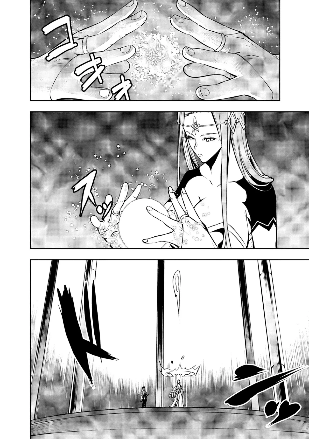 Shijou Saikyou no Mahou Kenshi, F Rank Boukensha ni Tensei Suru ~ Kensei to Matei, 2 Tsu no Zense omotta Otoko no Eiyuutan ~ Capítulo 79 - Page 9