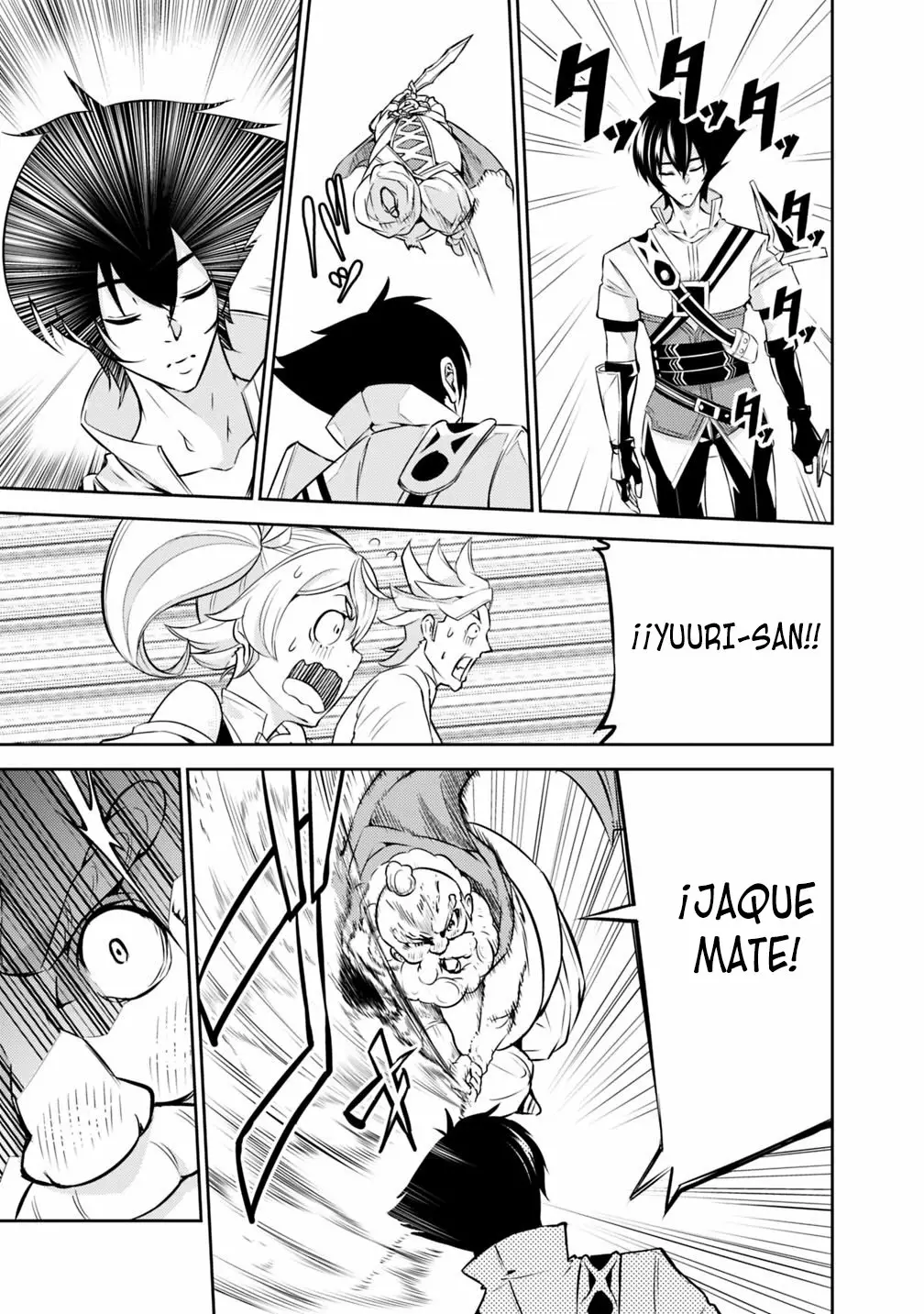 Shijou Saikyou no Mahou Kenshi, F Rank Boukensha ni Tensei Suru ~ Kensei to Matei, 2 Tsu no Zense omotta Otoko no Eiyuutan ~ Capítulo 8 - Page 16