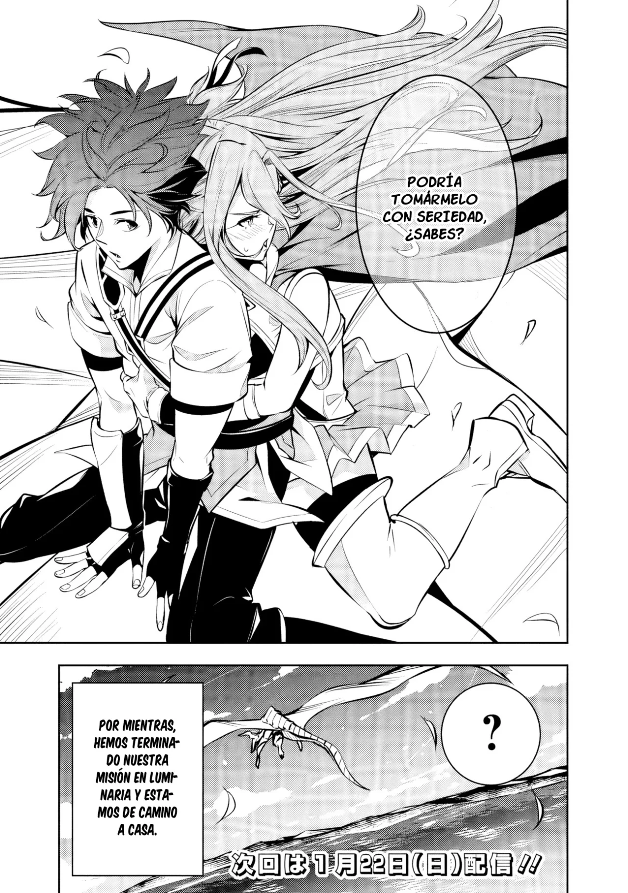 Shijou Saikyou no Mahou Kenshi, F Rank Boukensha ni Tensei Suru ~ Kensei to Matei, 2 Tsu no Zense omotta Otoko no Eiyuutan ~ Capítulo 80 - Page 18