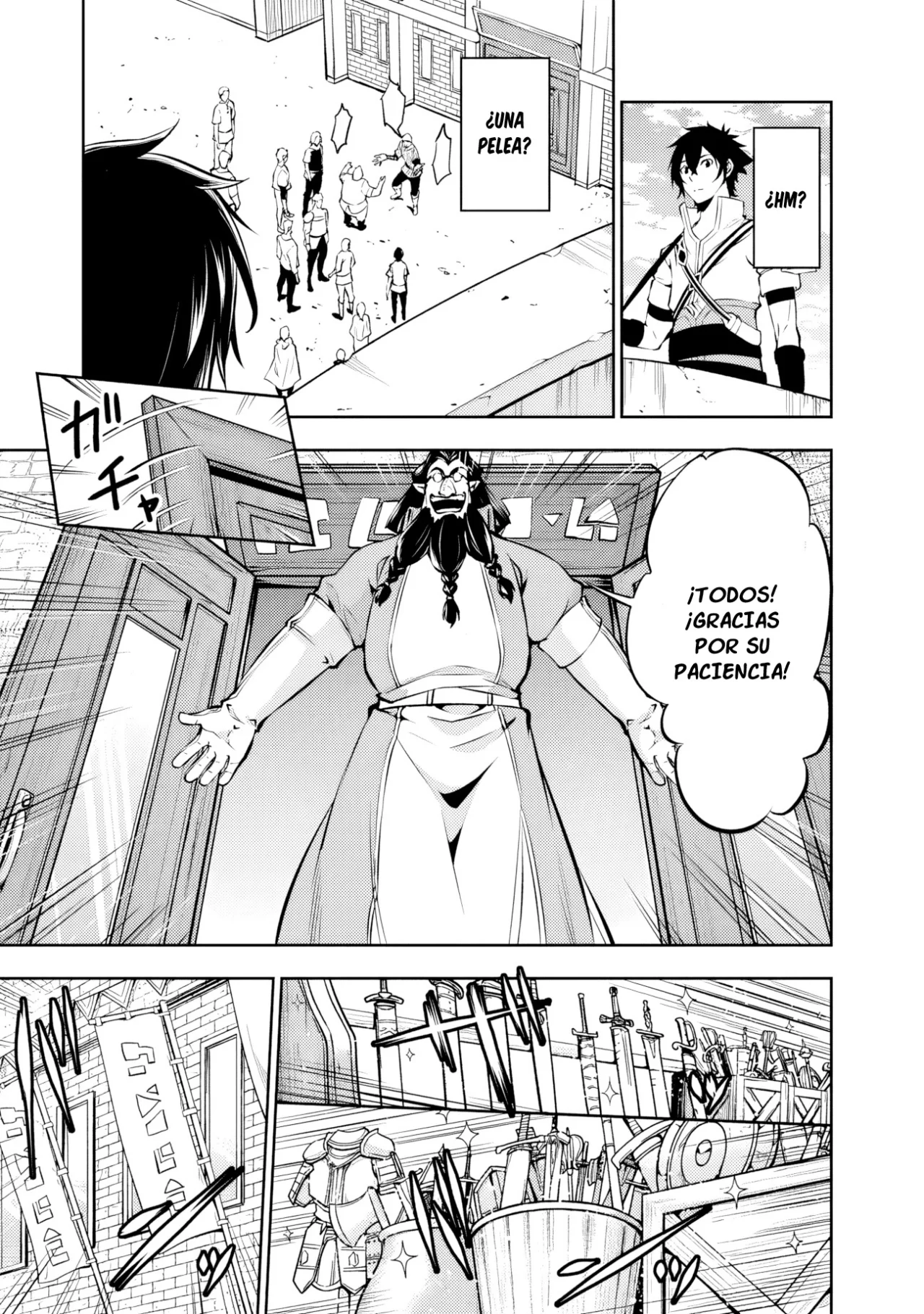 Shijou Saikyou no Mahou Kenshi, F Rank Boukensha ni Tensei Suru ~ Kensei to Matei, 2 Tsu no Zense omotta Otoko no Eiyuutan ~ Capítulo 81 - Page 13